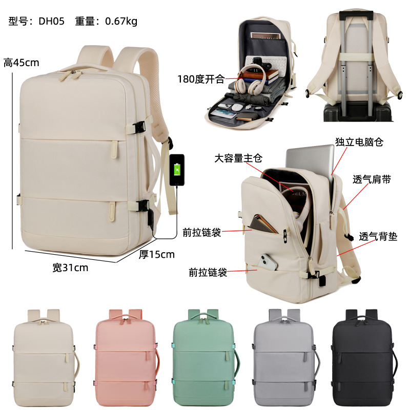 Cross-Border Multifunctional Travel Storage Boarding Backpack Men's Business Backpack Commuting Large Capacity Computer Bag Wholesale