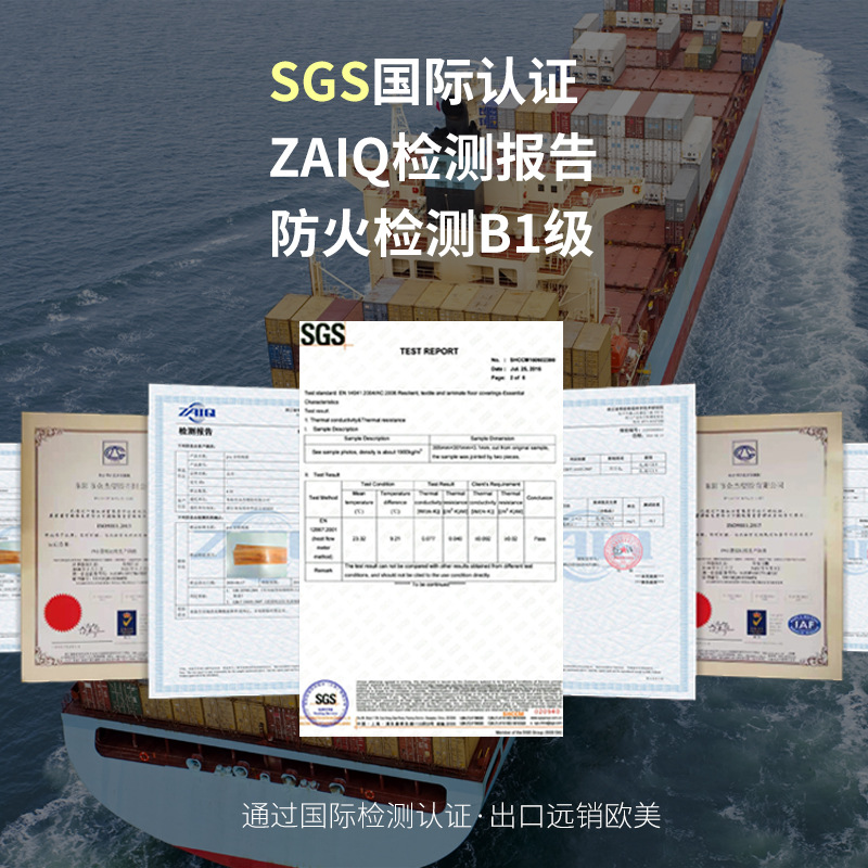 Spc Stone Plastic Lock Floor Thick Wear-Resistant Waterproof Snap-On Flame Retardant Wholesale Environmentally Friendly Formaldehyde-Free Plastic Stone Crystal Floor