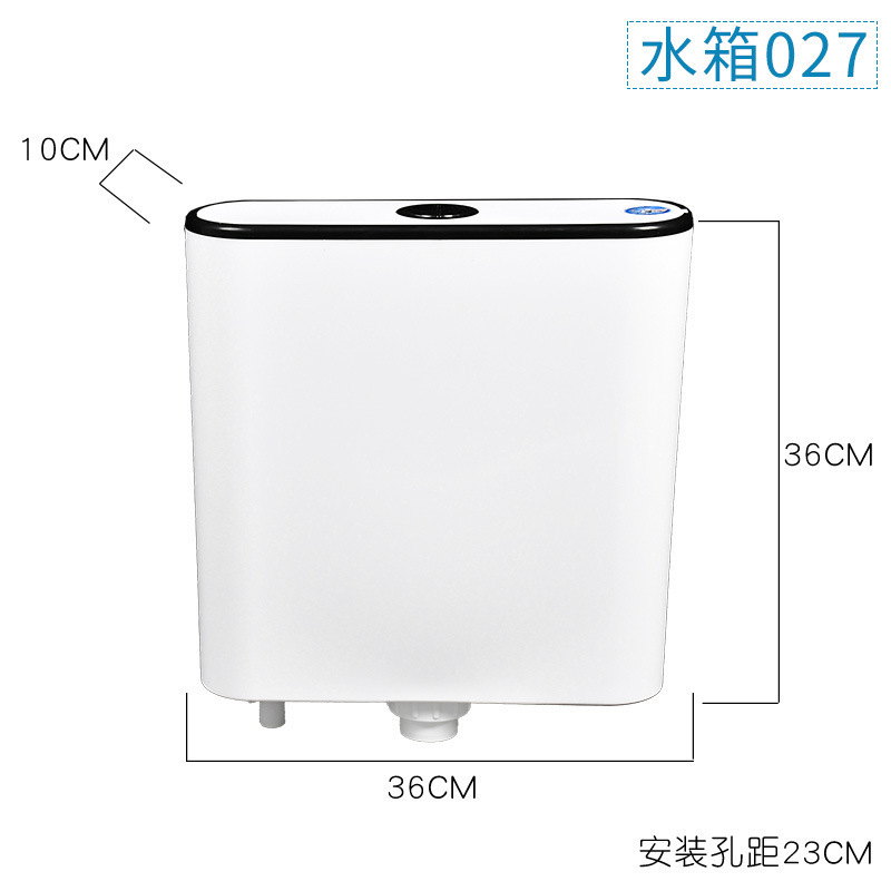 Toilet Tank, Bathroom Squat Toilet, Thickened Wall-Mounted Toilet Flush Tank, Universal Squat Toilet