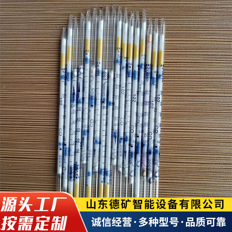 Mining Long-Type Gas Detection Tube Oxygen Carbon Monoxide Carbon Dioxide Various Gas Detection Tubes