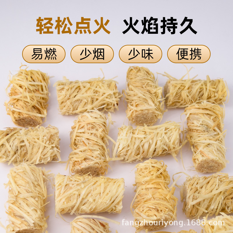 High-Quality Wood Silk Roll Barbecue Smokeless Flammable Camping Special Fire Starter Household Outdoor Environmentally Friendly Fire Starter