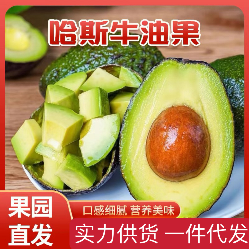 Авокадо свежий сезонный фрукт для беременных женщин детское питание добавка бесплатная доставка опт дропшиппинг 130