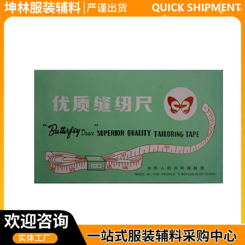 Tape Measurements, Clothes Measurement Tape Measure, Waist Measurement Meter, Soft Tape Measure, Tailor Measurement, Clothes Ruler, Wholesale Cutting