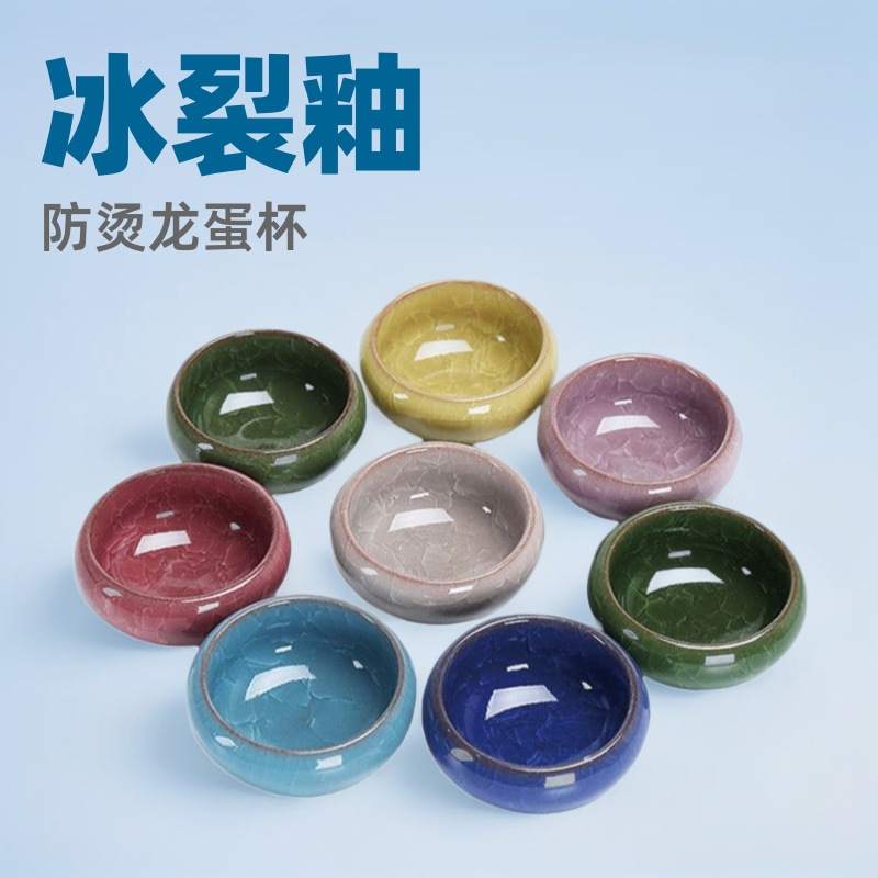 Чаша Ice Crack Master, новая чаша с анти-ожоговым покрытием в стиле драконьего яйца, набор для кунг-фу чая, черная чаша для ледяного чая, неделимая