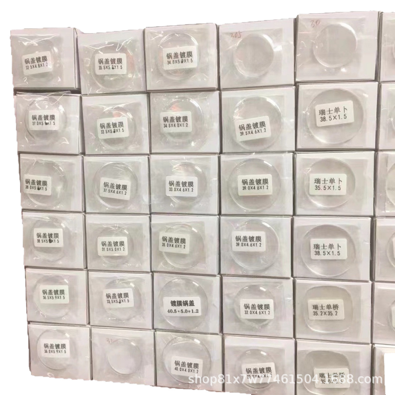 Brand New Sapphire Genuine Glass Watch Mirror 2.0mm Series Glass Watch Accessories Tools