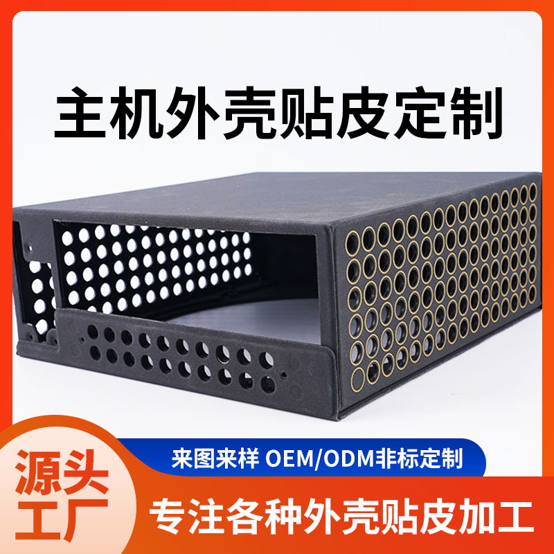 Защитный кожаный чехол для основного блока, индивидуальный чехол для инструмента, защитный корпус для детектора