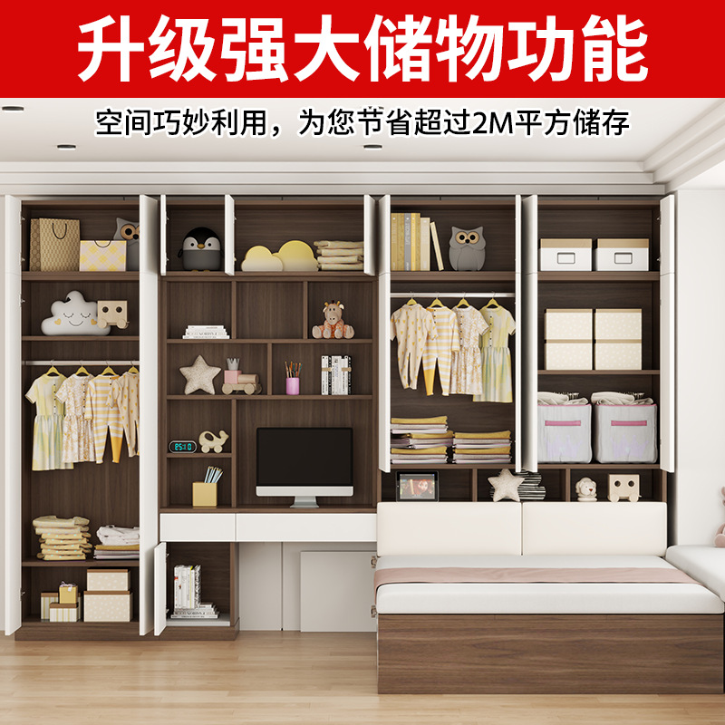 Wardrobe Bed Integrated Tatami Small Apartment Wardrobe Desk Bed Multi-Functional Combination Kidsren's Bed Bedroom Wardrobe