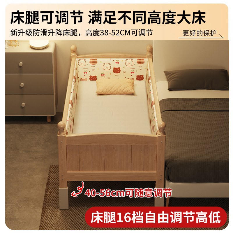 Splicing Bed Children's Bed Single Bed Seamless Connection Baby Crib Seamless Connection Magic Large Bed Widened Bedside Bed