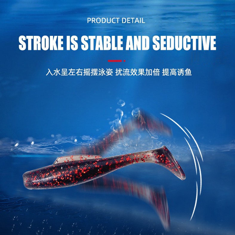 Luya Bait Floating Water T-tail Soft Bait with Fin Soft Insect Fake Bait Lead Hook Dezhou Fishing Group Black Pit Cushion Bass Mandarin Fish Bait