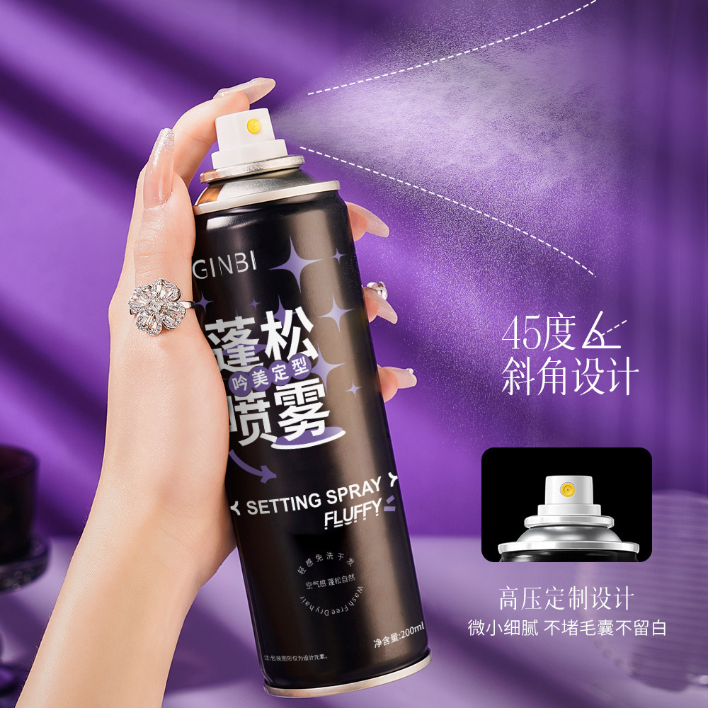 Yinmei Fluffy Styling Spray 200ml Long-Lasting Moisturizing High Cranial Top Refreshing Long-Lasting Lazy Styling Spray Wholesale