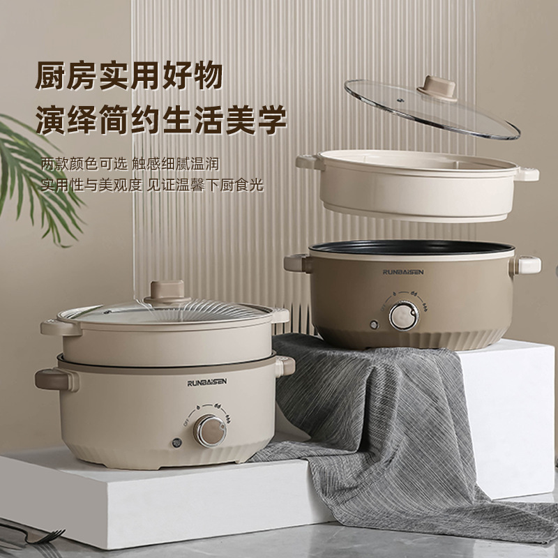 Двухслойная электрическая кастрюля, многофункциональная электрическая сковорода, интегрированная антипригарная внутренняя кастрюля, электрическая кастрюля Runbaisen Rbs-24