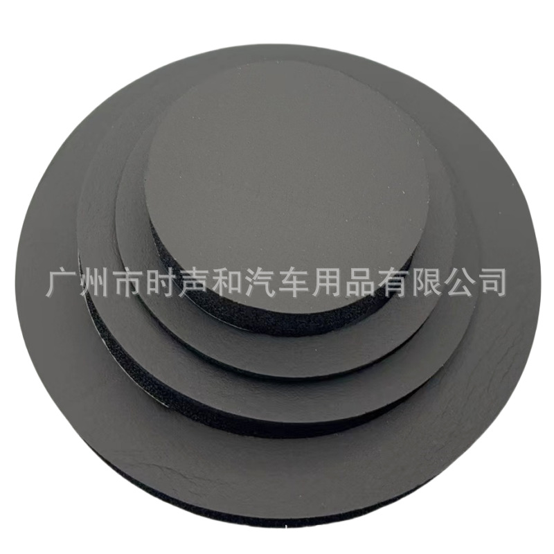 Adhesive-backed car 6-inch 6.5-inch audio beautiful voice coil horn guide hole horn gasket sound insulation beautiful voice ring