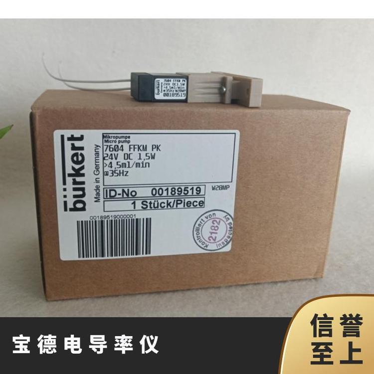 Burkert Conductivity Meter 8220-Fkm-Pvdf 00426874