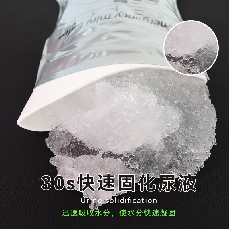 Amazon Car Emergency Urine Bag Disposable Portable Urine Bag Unisex Urine Bag Travel Emergency Urine Bag