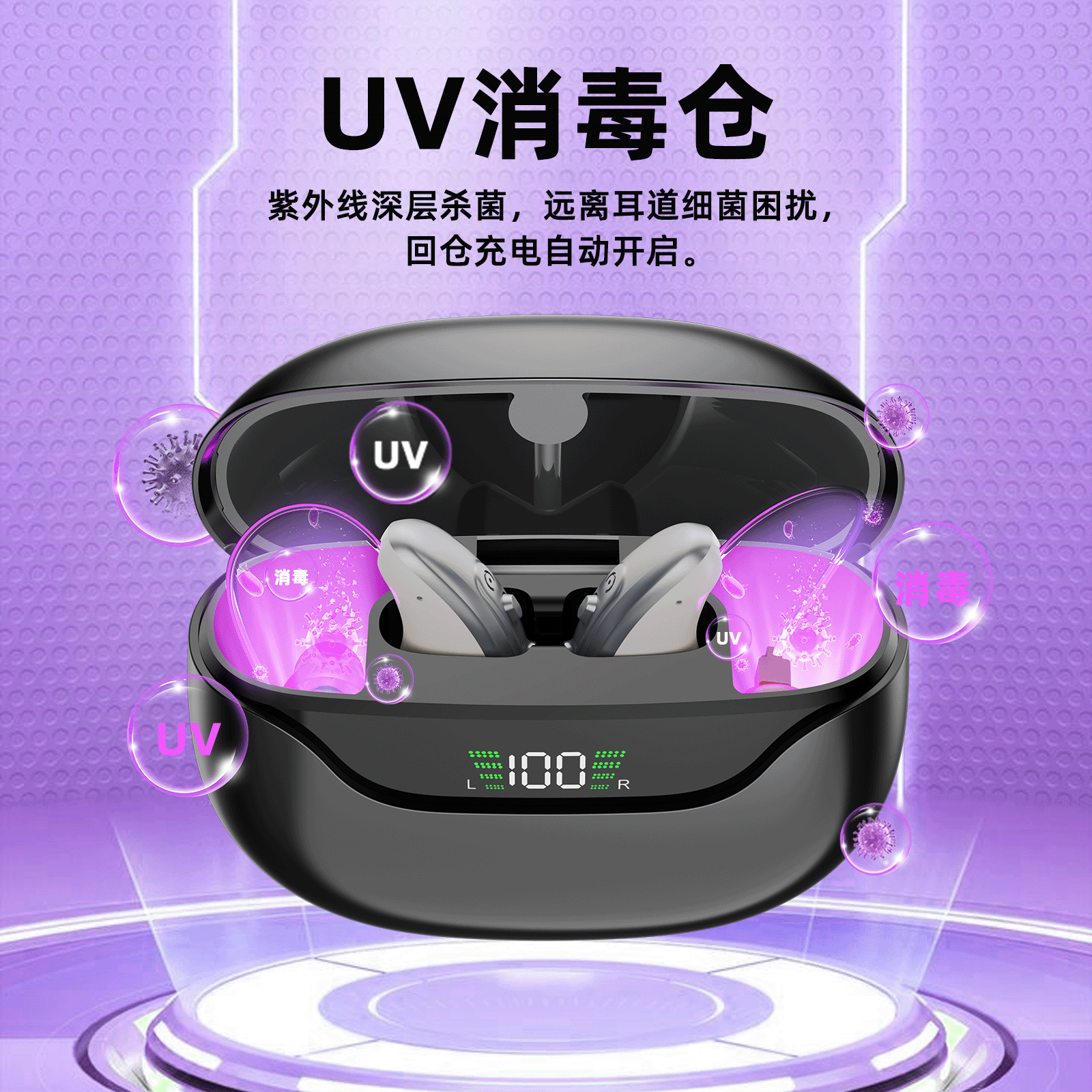 Cross-Border Behind-The-Ear Hearing Aid for the Elderly, Digital Display Uv Disinfection Charging Compartment Digital Machine 16 Channels Customized Wholesale