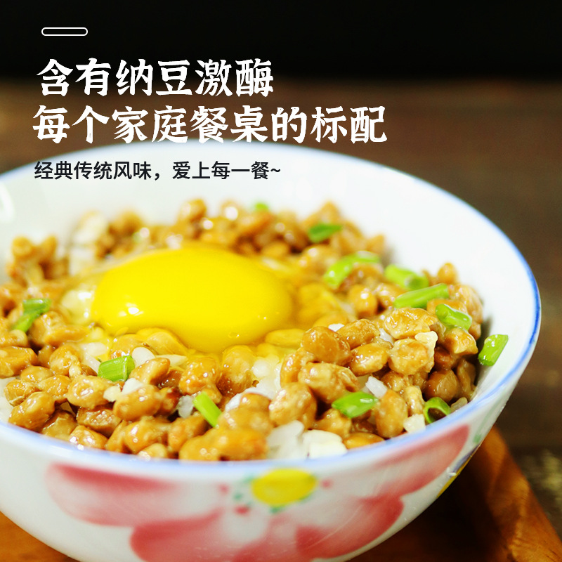 Natto Bacteria Chuanxiu Homemade Natto Fermented Bacteria Powder Japanese Active Nattokinase