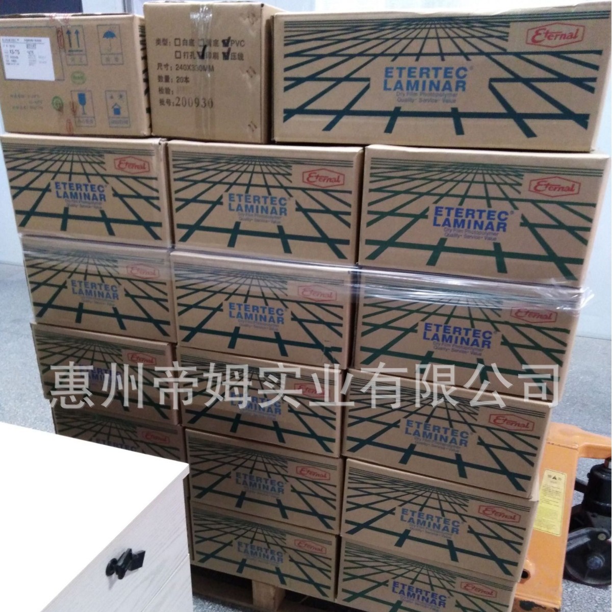 Eternal dry film light resistance HT-115T circuit board special dry film