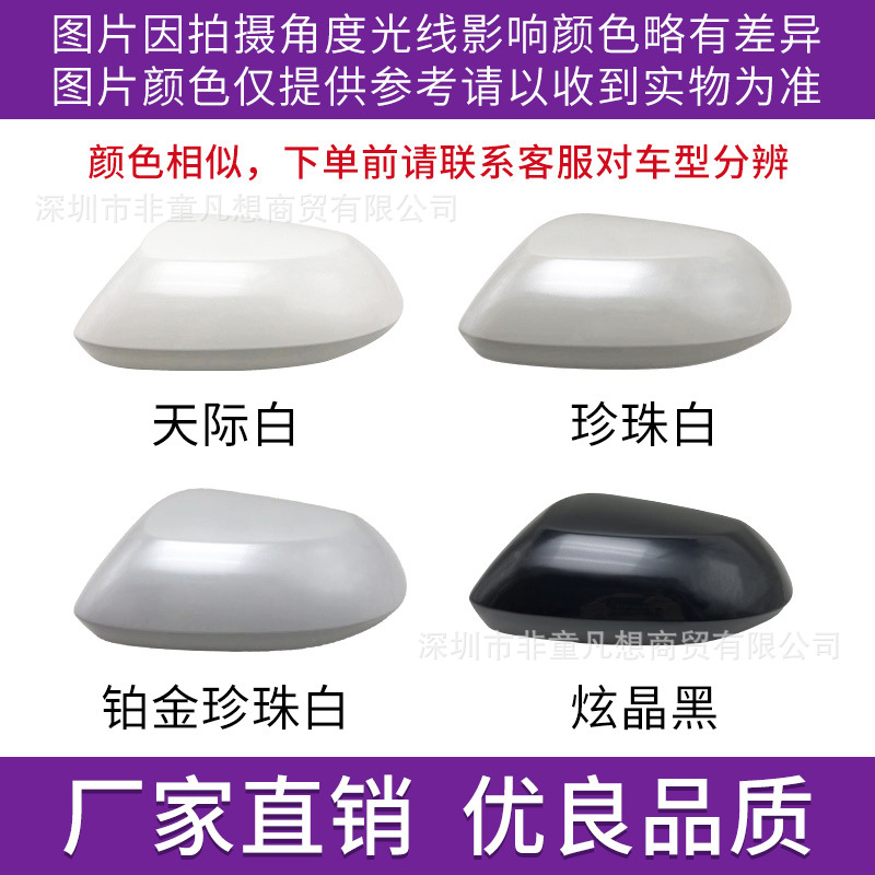 Suitable for Toyota Levin Reversing Mirror Cover Rearview Mirror Housing 19 Models to 25 Years Reflective Mirror Frame Turn Signal Lens