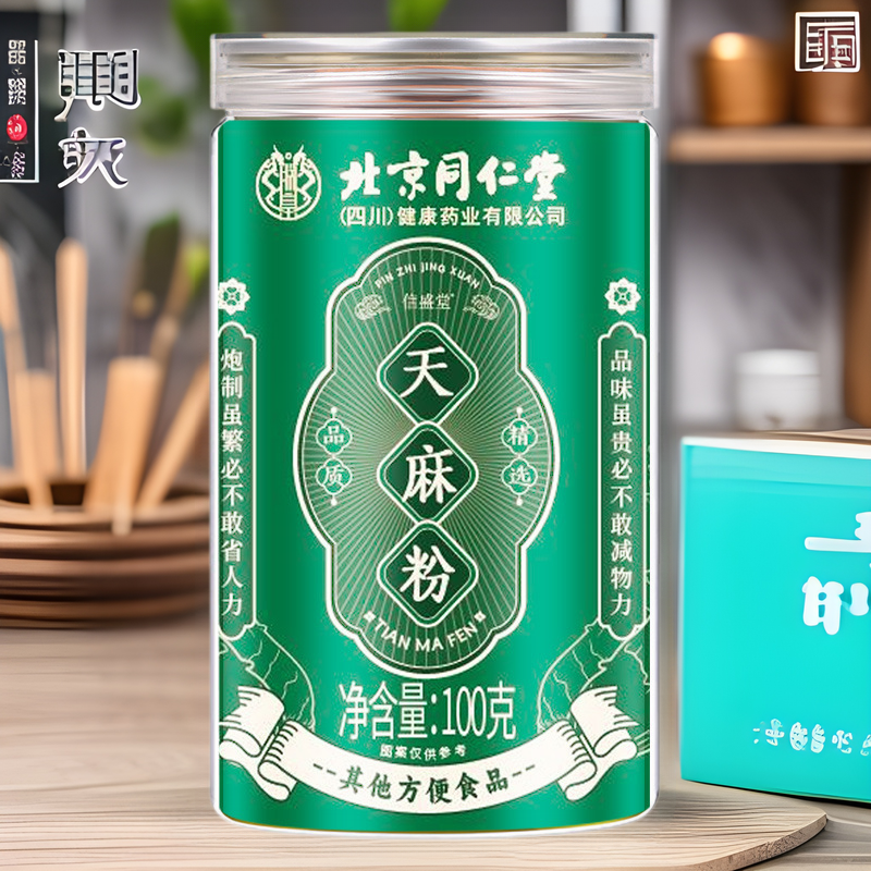 Beijing Tongrentang Tianma Powder Is Produced from Authentic Yunnan Zhaotong Non-Wild Premium Medicinal Herb Slices for Wholesale Traditional Chinese Medicine