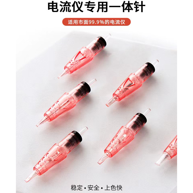 European Lip Integrated Needle Tattoo Magic Current Instrument Pink Needle Tattoo Machine Eyebrow Tattoo Eyeliner Lip Bleaching Special Needle