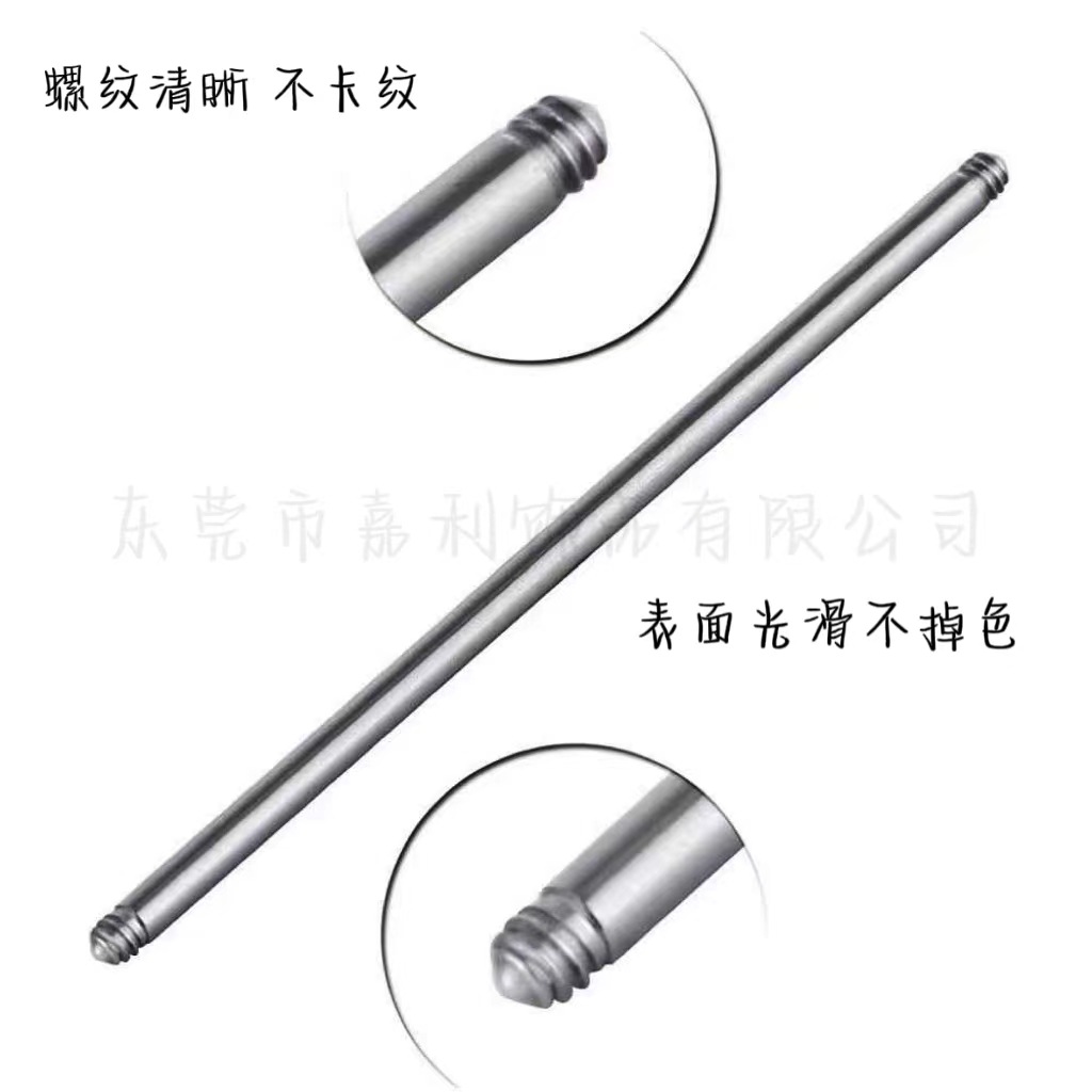 Stainless steel 1.2/1.6mm titanium steel straight rod double-headed teeth round ball tongue nail ear studs ear bone Bridge ear studs external thread