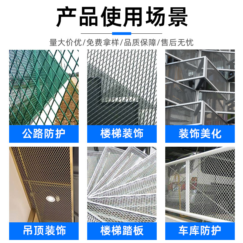 Steel Plate Diamond Stretch Mesh Heavy Machinery Step Load-Bearing Iron Mesh Safety Protection Fence Mesh Partition Steel Mesh