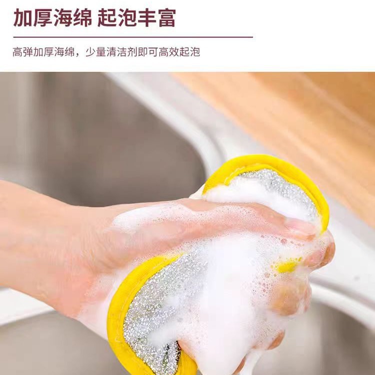 Yuanbao towel sponge wipe double-sided dish towel round sponge wipe dish towel clean absorbent scouring pad