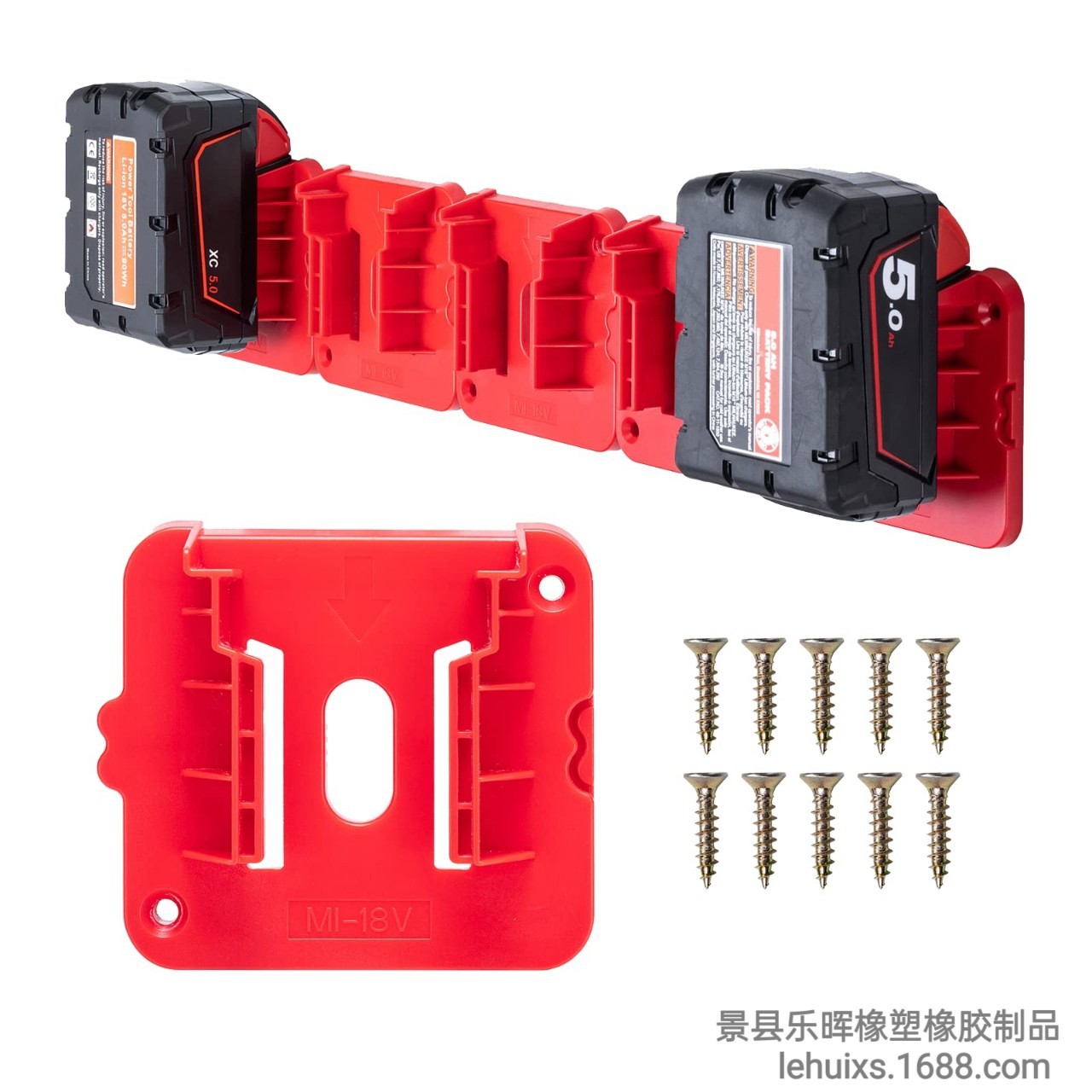 Applicable to Milwaukee M1818V battery holder dock suitable for M18 48-11-1815 battery base hanger