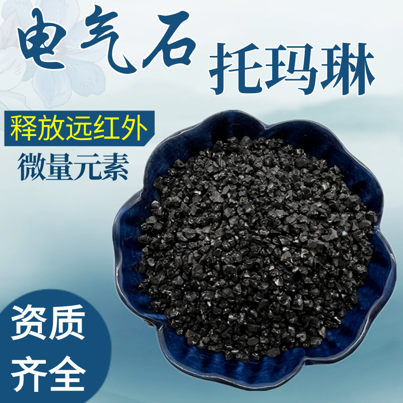 Частицы турмалина для обработки качества воды, черный кристалл турмалина, частицы турмалина для фильтрации, парная хан