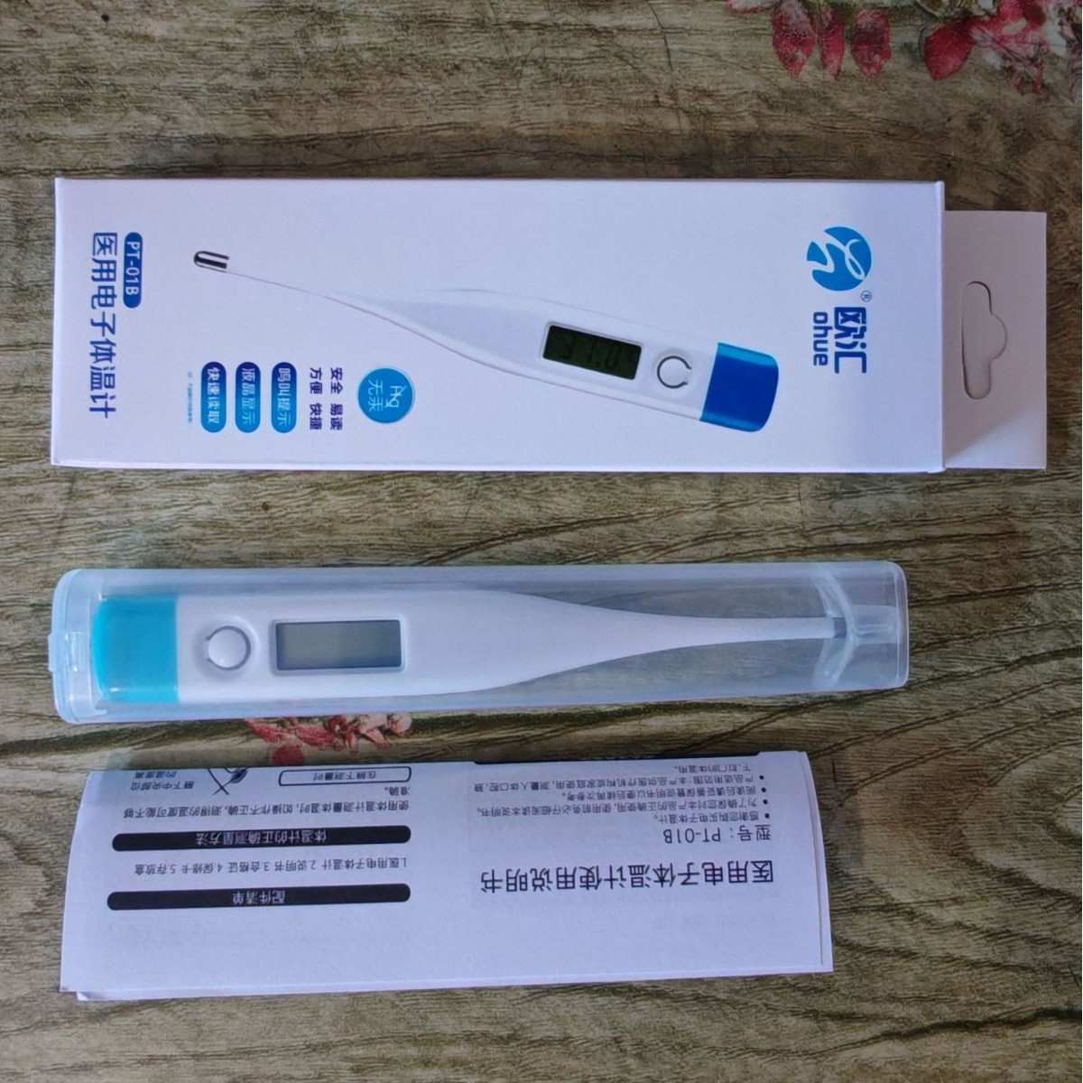 Electronic Thermometer Chinese Medical Intelligent Digital Thermometer for Adults and Kidsren Thermometer Probe Thermometer