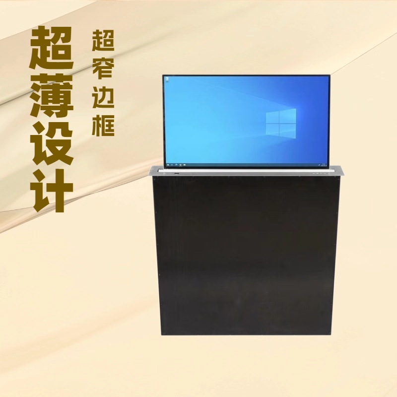 Government and Enterprise Conference Room Adjustable Display Screen Paperless Conference Hidden Adjustable Screen Office Desk Adjustable Display