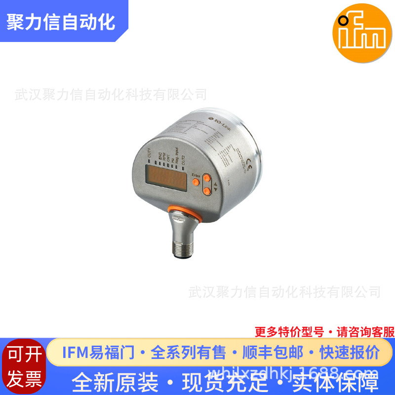 Ifm Ifm Rvp510 Incremental Encoder with Solid Shaft and Display Sensor Negotiable