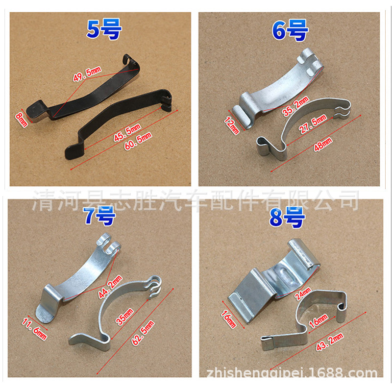 Automobile universal empty filter housing clip air filter housing buckle paddle wrench air inlet steel card shrapnel hook