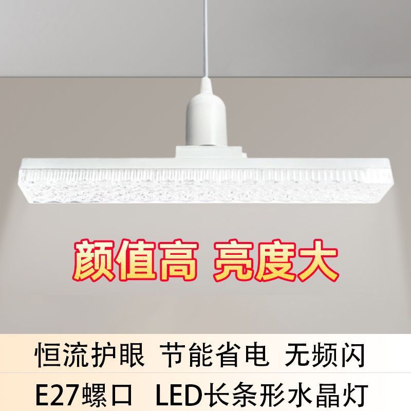 New Long Strip Light Bulb Screw Crystal Lamp Household Energy-Saving Lamp Threaded Light Strip High Power Bulb