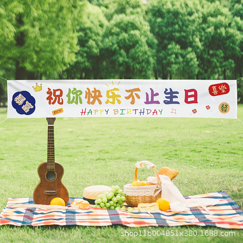 Horizontal and Vertical Banner Flags, Colorful Birthday Company Team Building, Wedding Opening Advertising Hanging Cloth, Support Banner Customization