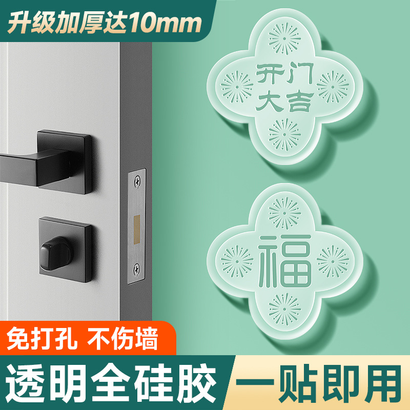 Fireworks Transparent Anti-collision Sticker Flower Door Handle Punch-free Silicone Door Touch Wall Protection Anti-collision Silencer Mat
