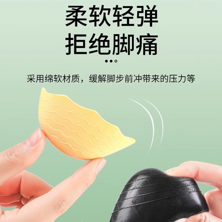 Shoe Toe Filler, Shoe Size Changer, High-Heeled Shoes, Loafers, Forefoot Pad, Anti-Slip Half-Size Pad, Cross-Border Hot Sale