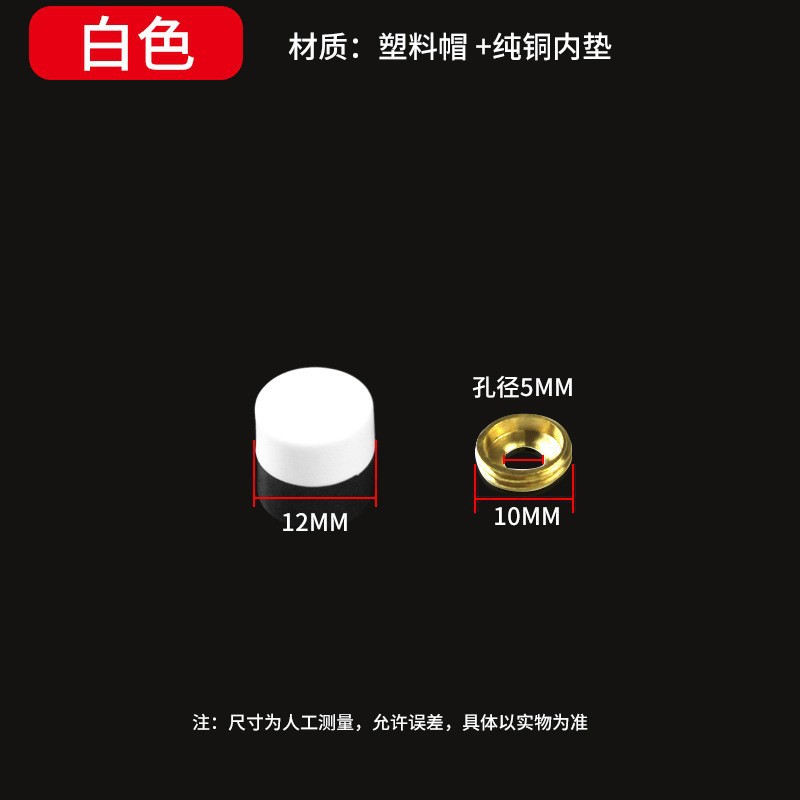 Cross-border Special for Copper Mirror Nail Cover Bathroom Hardware Cover Screw Cover Advertising Nail Towel Rack Storage Rack Decorative Cover