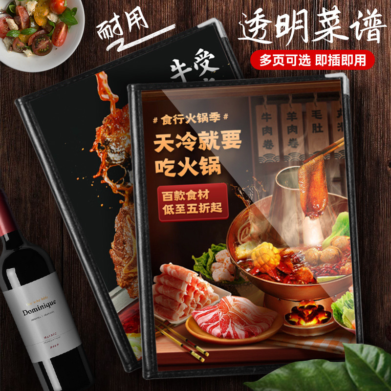 In stock transparent pvc loose-leaf recipe this restaurant menu folder restaurant cash register price list a4 leather menu book