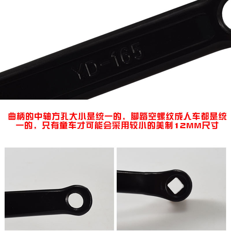 Bicycle full solid crank mountain bike 170/165/152 diamond tooth plate crank pedal connecting rod accessories