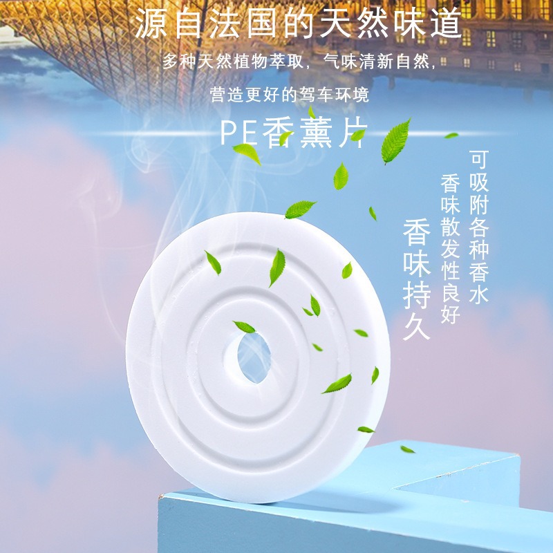 Customized Fragrance Tablets, Car Fragrance Tablets, Pe Fragrance Tablets, Calcium Silicate Fragrance Tablets, Gypsum Fragrance Tablets, Nano Calcium Fragrance Tablets