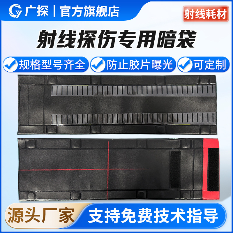 Магнитный немагнитный секретный мешок с пряжкой 360*80\300*80 пластиковый, человеческая кожа, различные спецификации, дропшиппинг