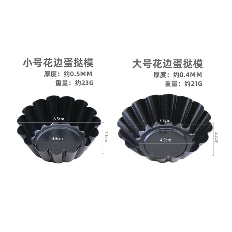 Carbon Steel Egg Tart Mold Chrysanthemum Cup Baking Cake Mold Pudding Tart Tool Dessert Baking Pastry