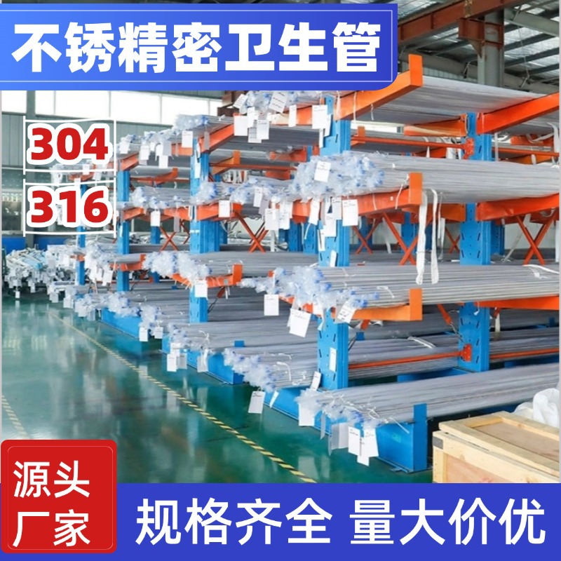 304 Stainless Steel Tube, 316 Capillary Tube, 2205 Duplex Thickened Stainless Steel Tube Manufacturer, Stainless Steel Square Tube