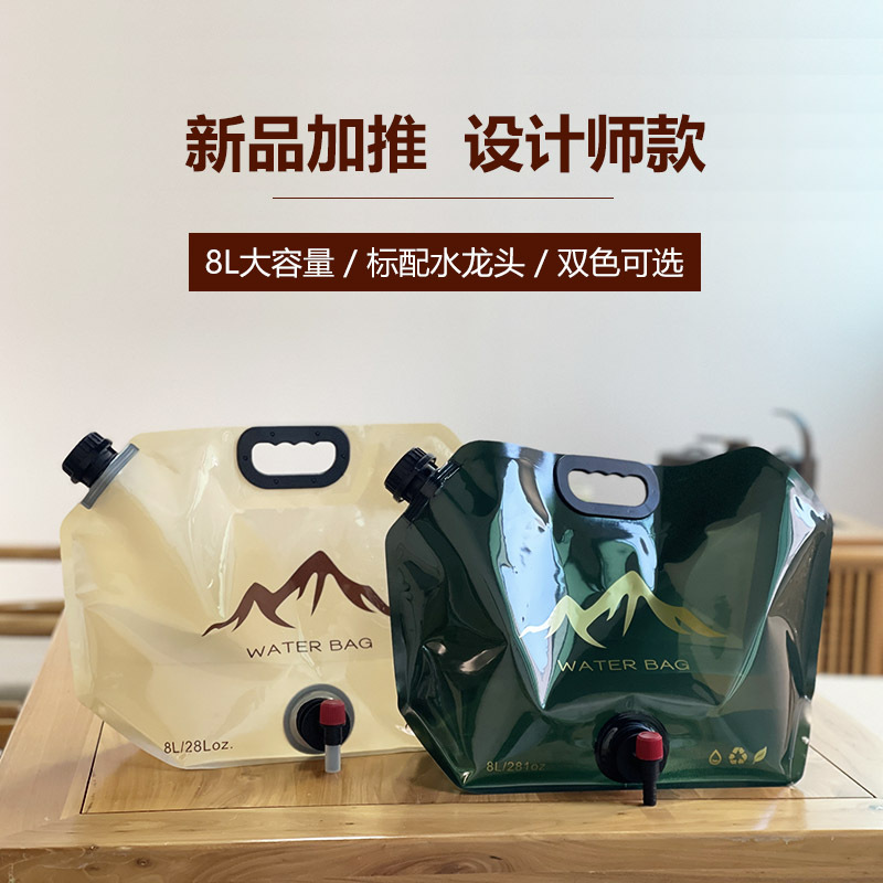 Наружная сумка для воды кемпинг стиль путешествия портативная складная сумка для воды ёмкостью 8L для хранения воды Douyin