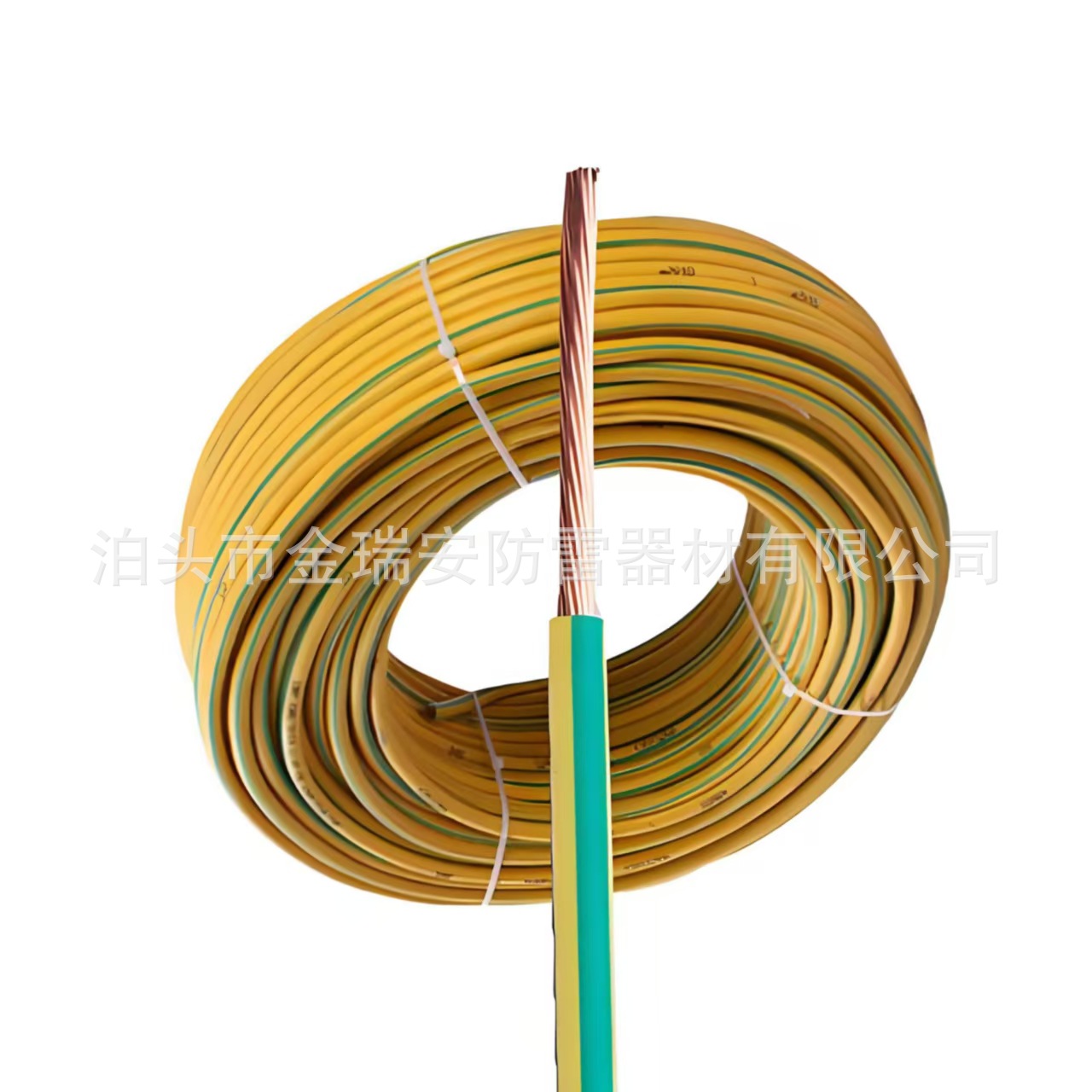 Copper-Clad Steel Yellow-Green Pvc Insulated Skin Copper-Clad Steel Strand Copper-Clad Steel Strand