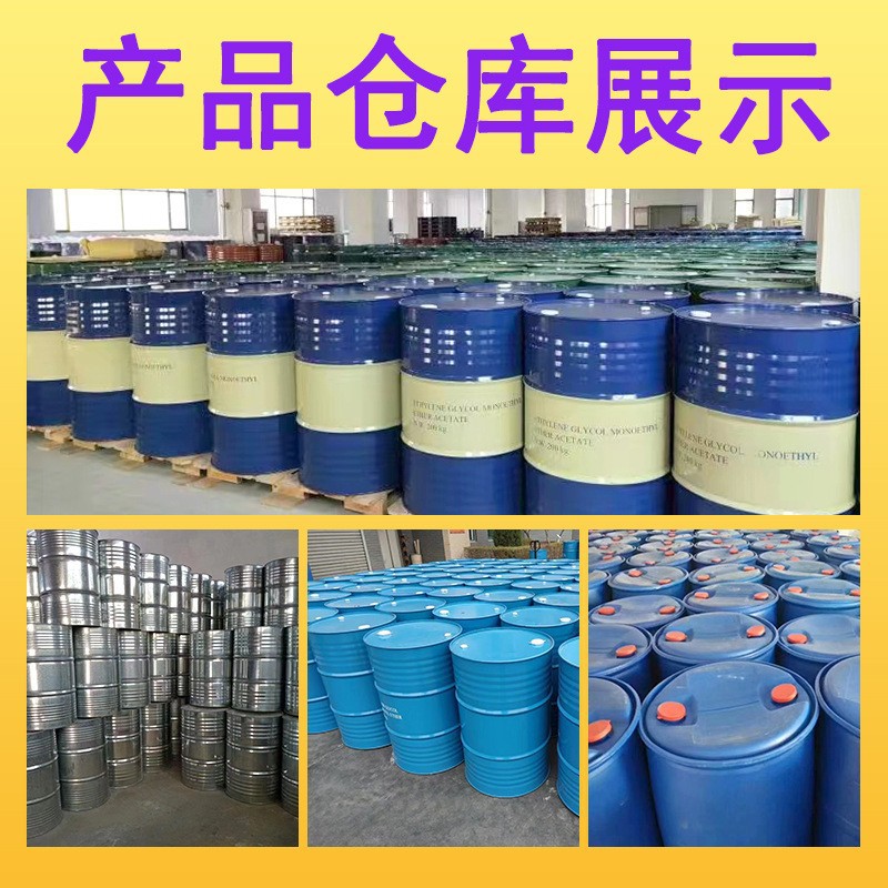 Aviation Cleaning Kerosene Wholesale Special Kerosene for Rust Removal and Heating Industrial Grade White Oil 3 # 5 # White Oil
