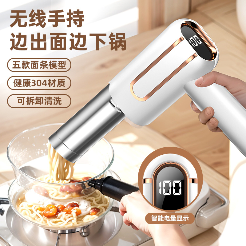 New Handheld Wireless Electric Noodle Machine Household Small Noodle Press Machine Fully Automatic Noodle Machine Outdoor Noodle Gun