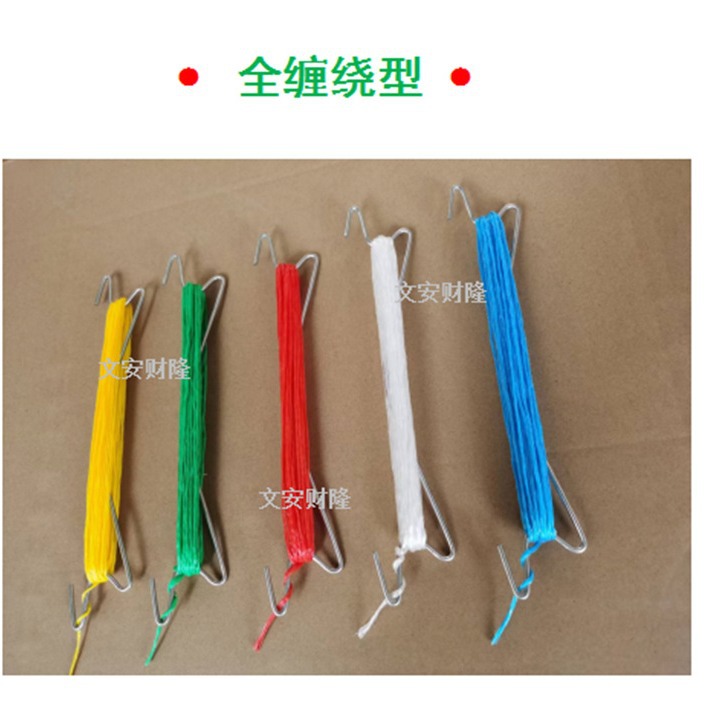 Tomato Hooks, Trellis Hooks for Tomatoes, Greenhouse Trellis Hooks, Vine Support Hooks (Rope Color Options Available)