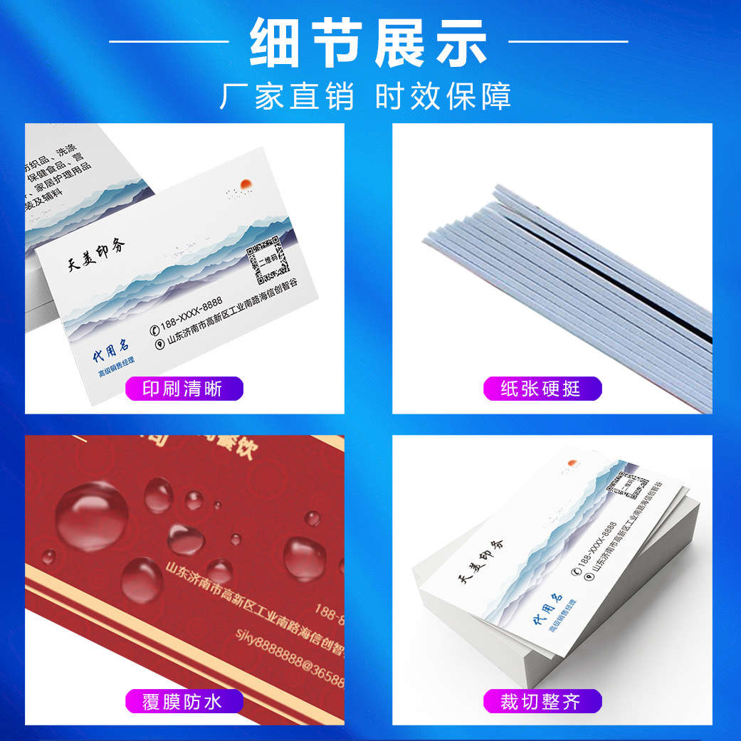 Business card custom made free design free shipping quality pvc waterproof plastic business specialty paper printing coupons